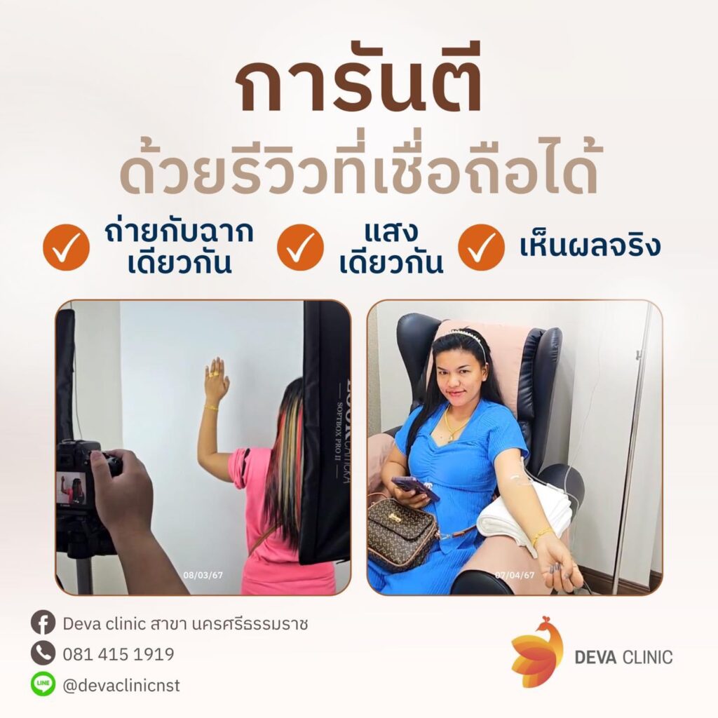 วิตามินผิว 1