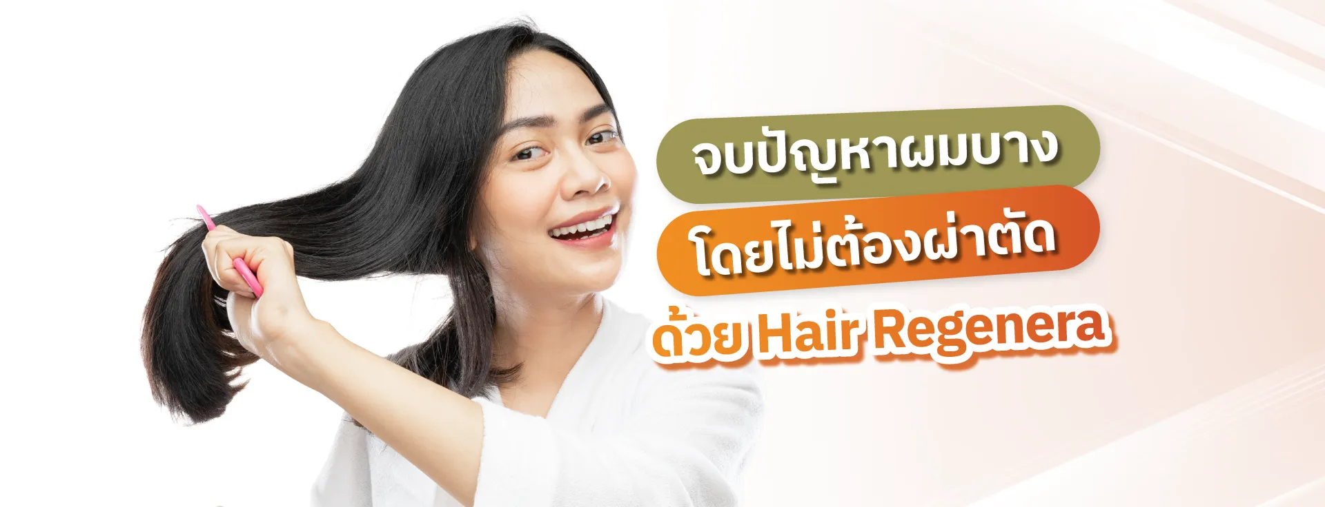 hair regenera banner